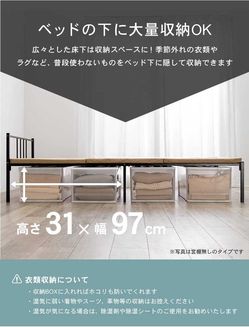 Amazon｜萩原 ベッド ベッドフレーム パイプベッド シングル