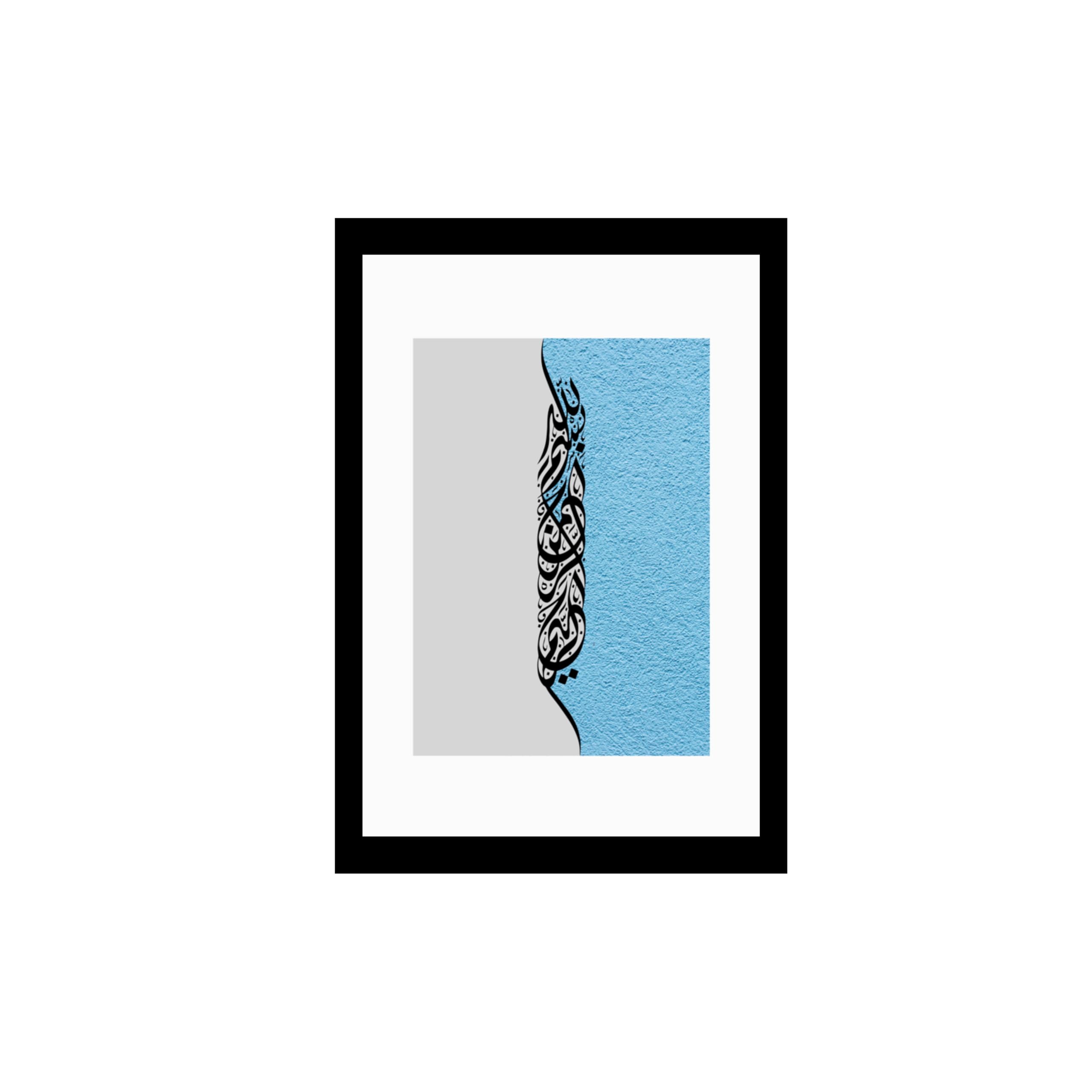 Luxe Verite Modern Islamic Arabic Calligraphy Wall Art with Black Frame | Minimalist Muslim Abstract Canvas Decor for Living Room, Bedroom & Prayer Room | A4 Framed Wall Art | Frame Size 23 × 33 cm-image-3