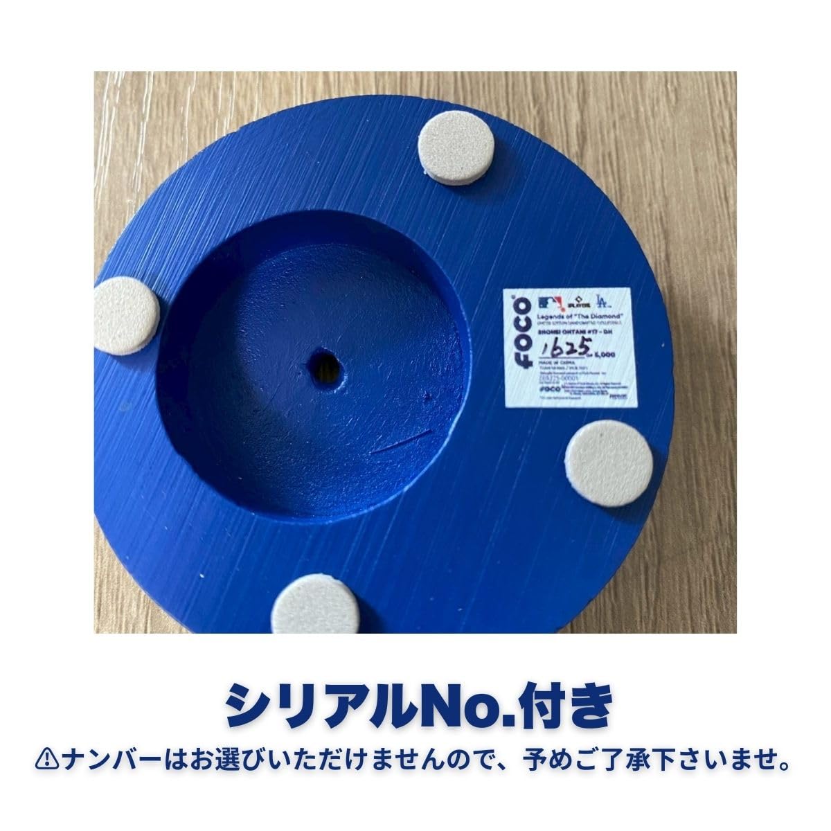 Amazon.co.jp: 【5000体限定】大谷翔平 MVP記念 ロサンゼルス