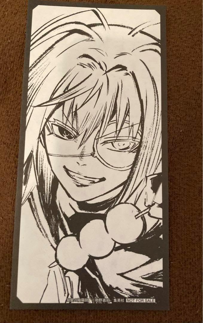 双星の陰陽師 霊符風しおり 天馬 特典 カード 限定 双星の陰陽師