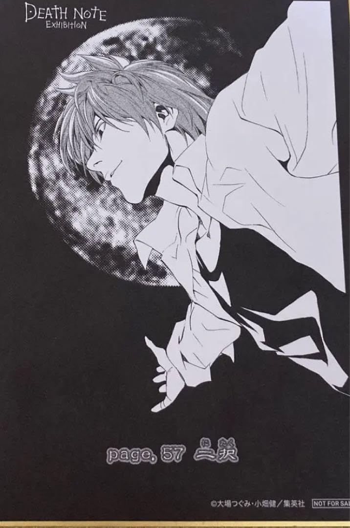 Amazon.co.jp: DEATH NOTE デスノート展 原画展 入場特典 色紙