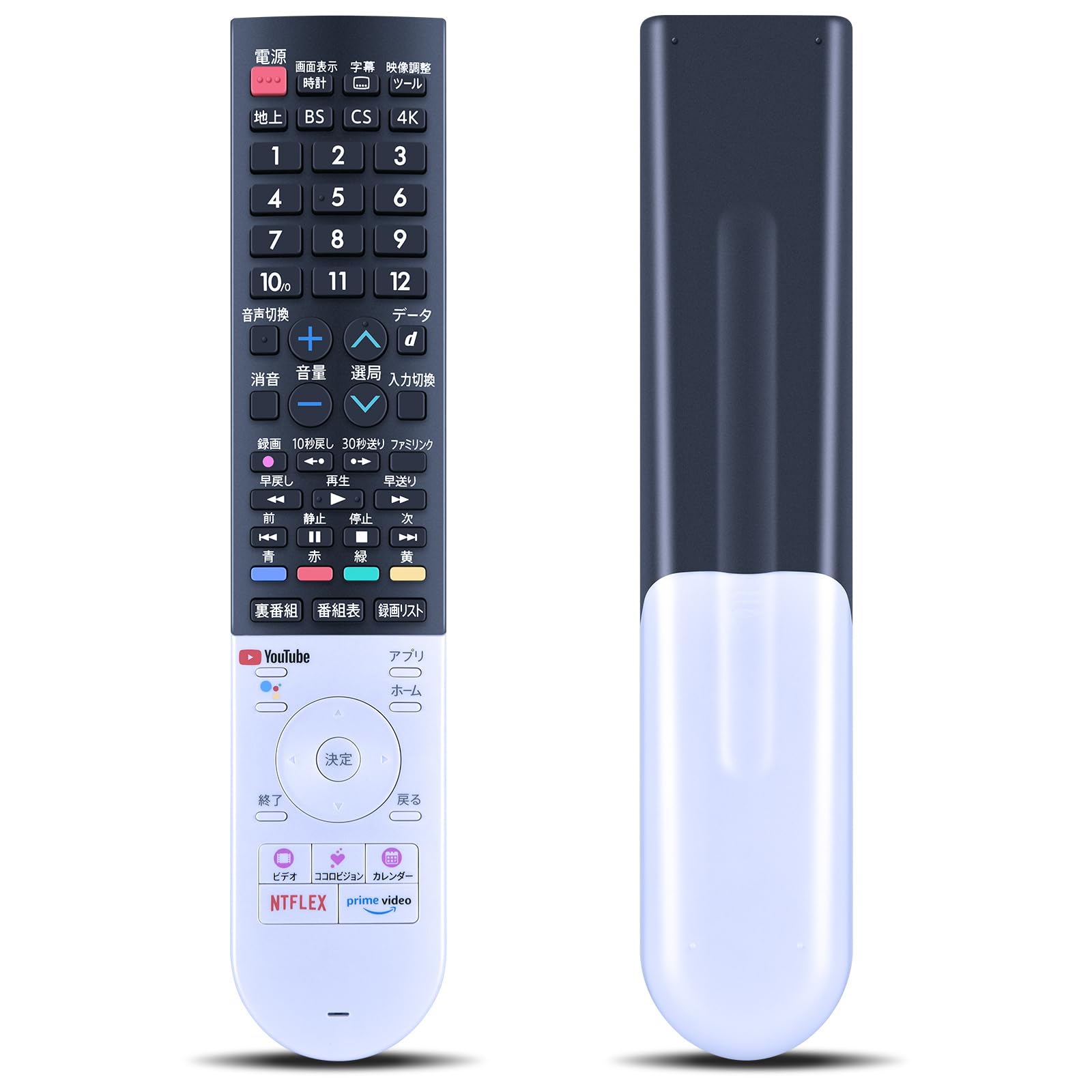 Amazon | 代わりにテレビリモコン GB355SA 音声認識リモコン for 