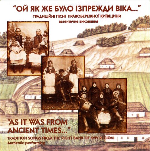 Treasures of Ukrainian Music. Traditional Folk Songs of the Right-bank of Kyiv Region