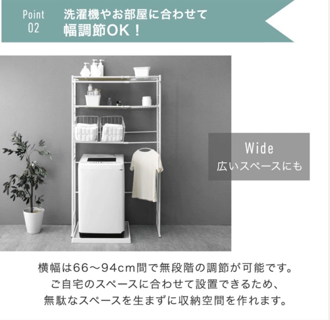 Amazon.co.jp: 値下げ 収納バスケット付ランドリーラック伸縮式