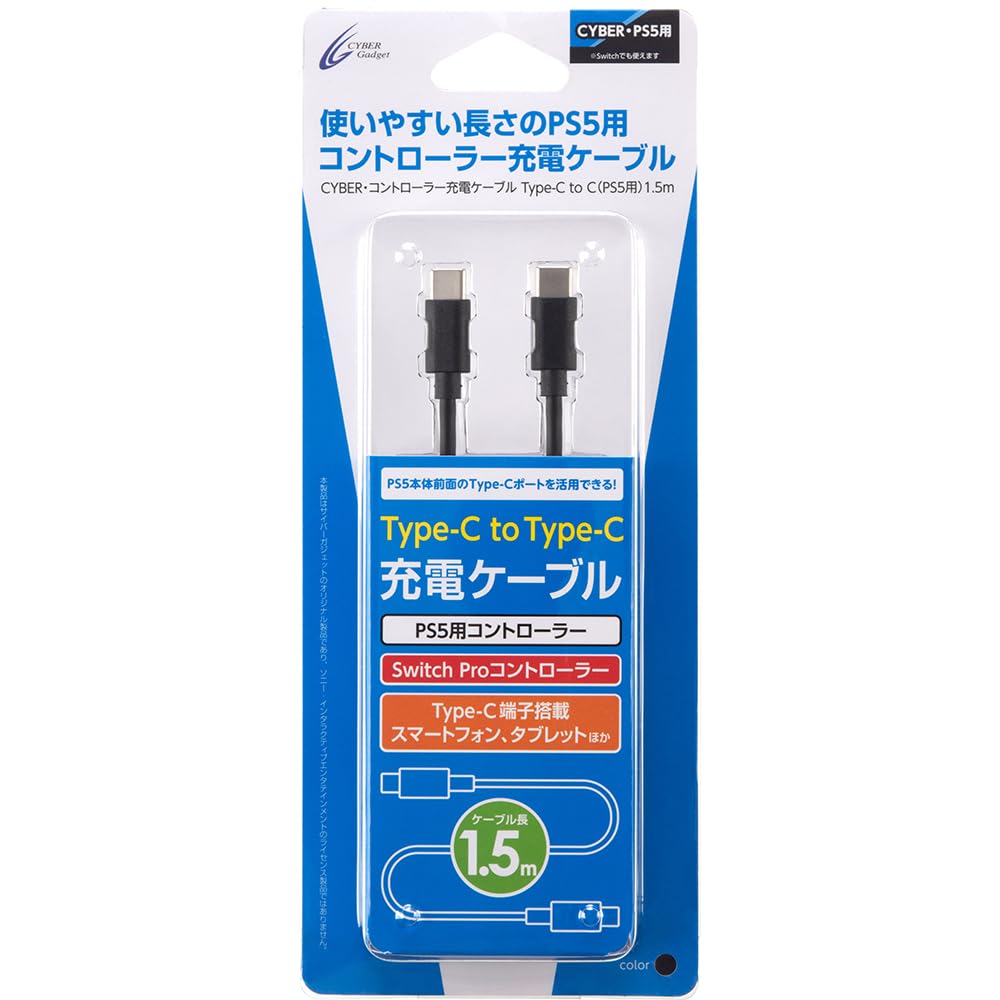 Amazon.co.jp: CYBER ・ コントローラー充電ケーブル Type-C to C (PS5 