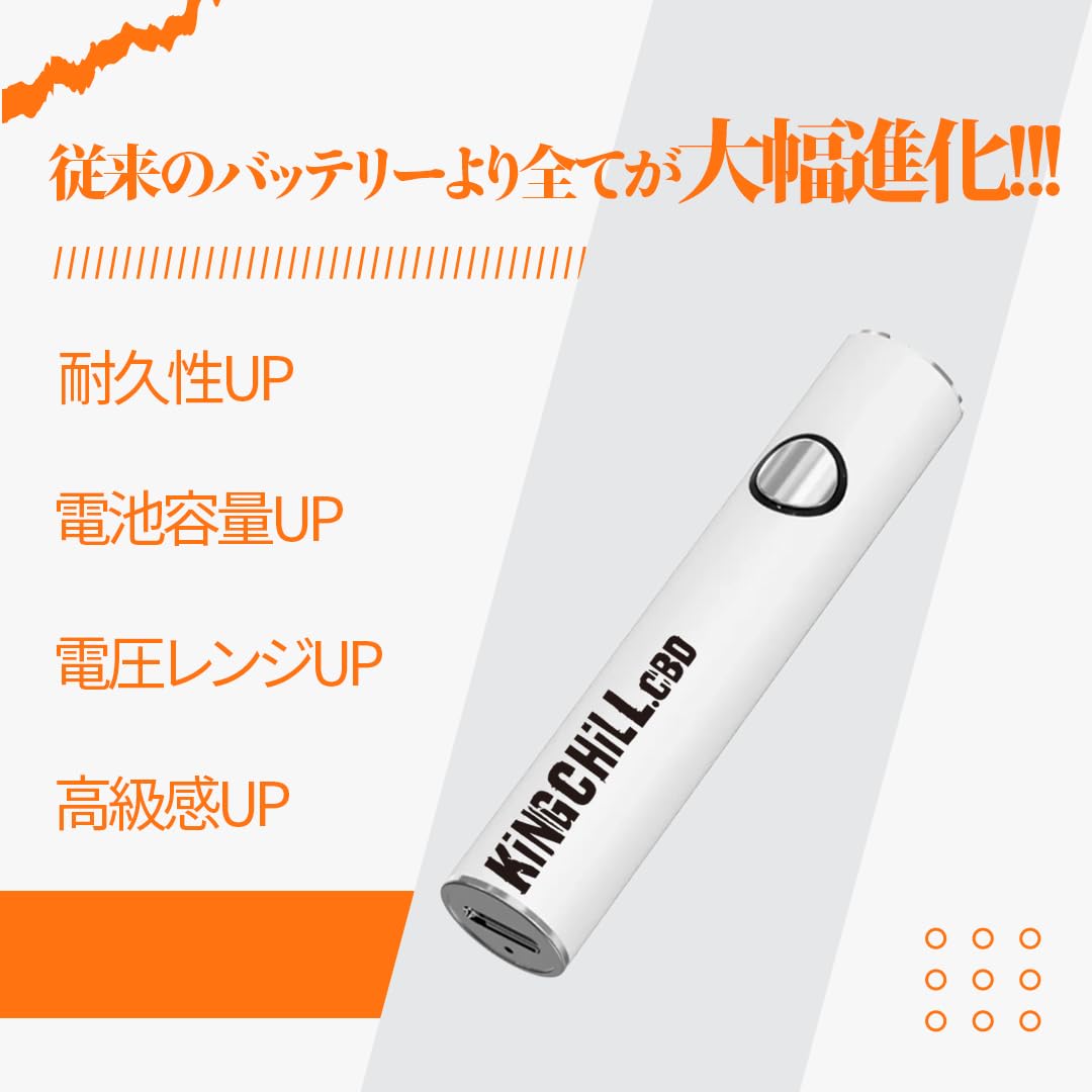 Amazon | CBDリキッド 高電圧 大容量 510規格 パワーバッテリー 2.5V