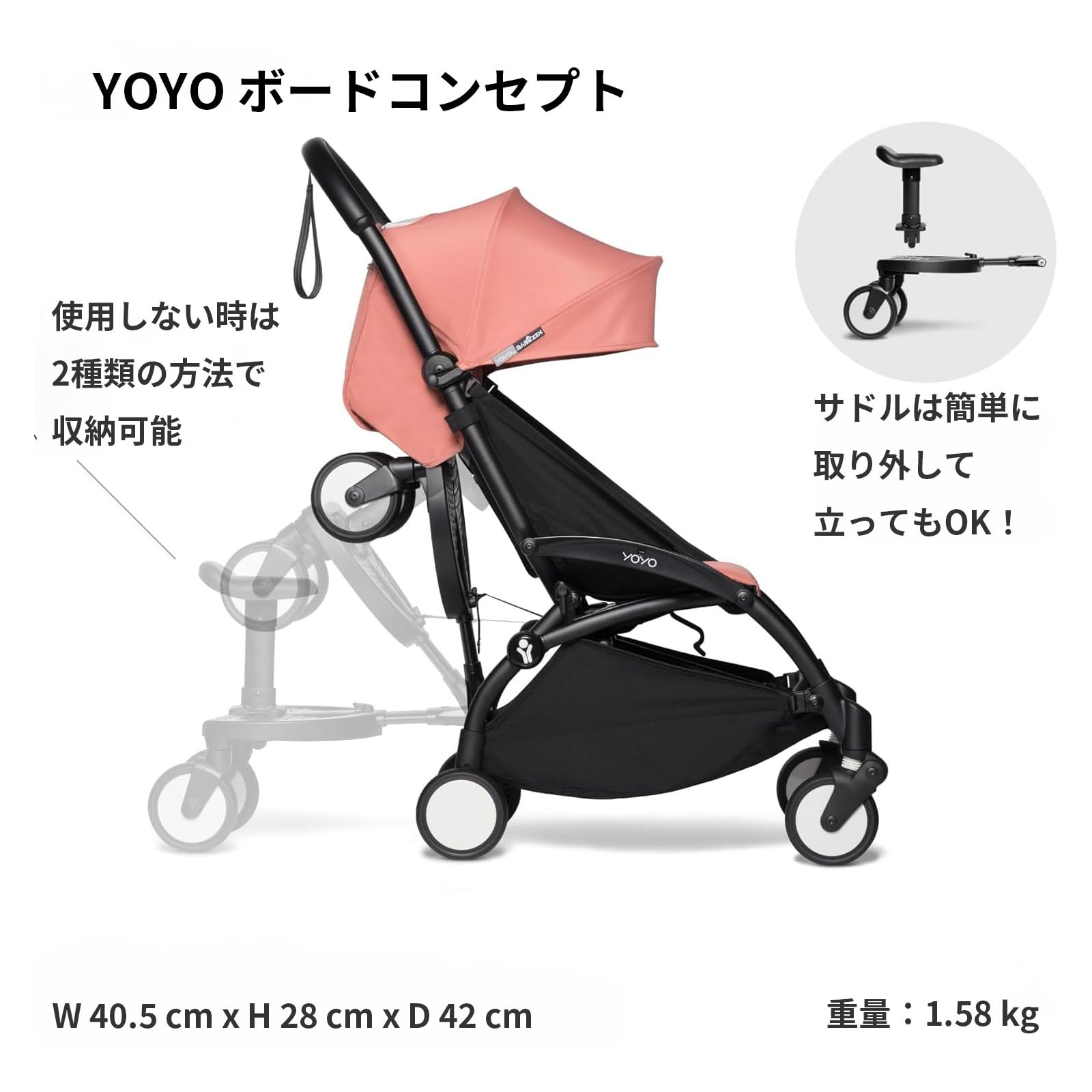 Amazon.co.jp: Stokke(ストッケ)【公式】YOYO ヨーヨーボード : ベビー