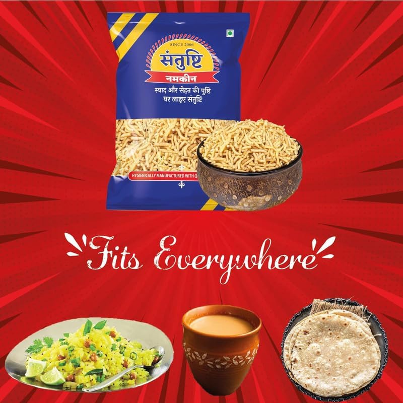 Image of Santushti Namkeen Authentic Ujjaini Poha Sev- 200gm | Crispy Medium Spicy Indian Snack Made in Groundnut Oil | Traditional Tea Time Snack | Healthy Munching Anytime | Fresh & Flavorful Taste