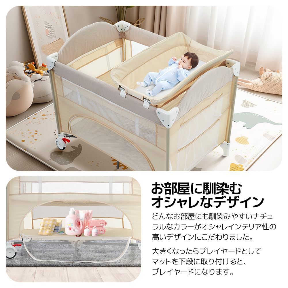 OSJ ベビーベッド サークル 添い寝 折りたたみ式 おむつ替えテーブル付 Amazon.co.jp: OSJ プレイヤード ベビーサークル 折りたたみ おむつ