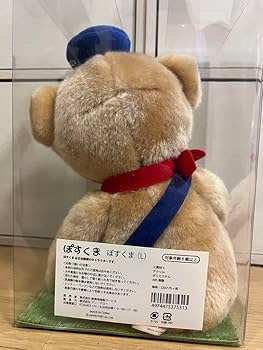 Amazon.co.jp: 郵便局限定ぽすくま ぬいぐるみ Lサイズ : おもちゃ