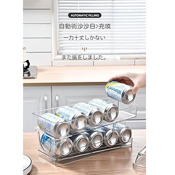 Amazon.co.jp: 缶ビール 収納 対応缶サイズ 350ml/500ml缶ビール