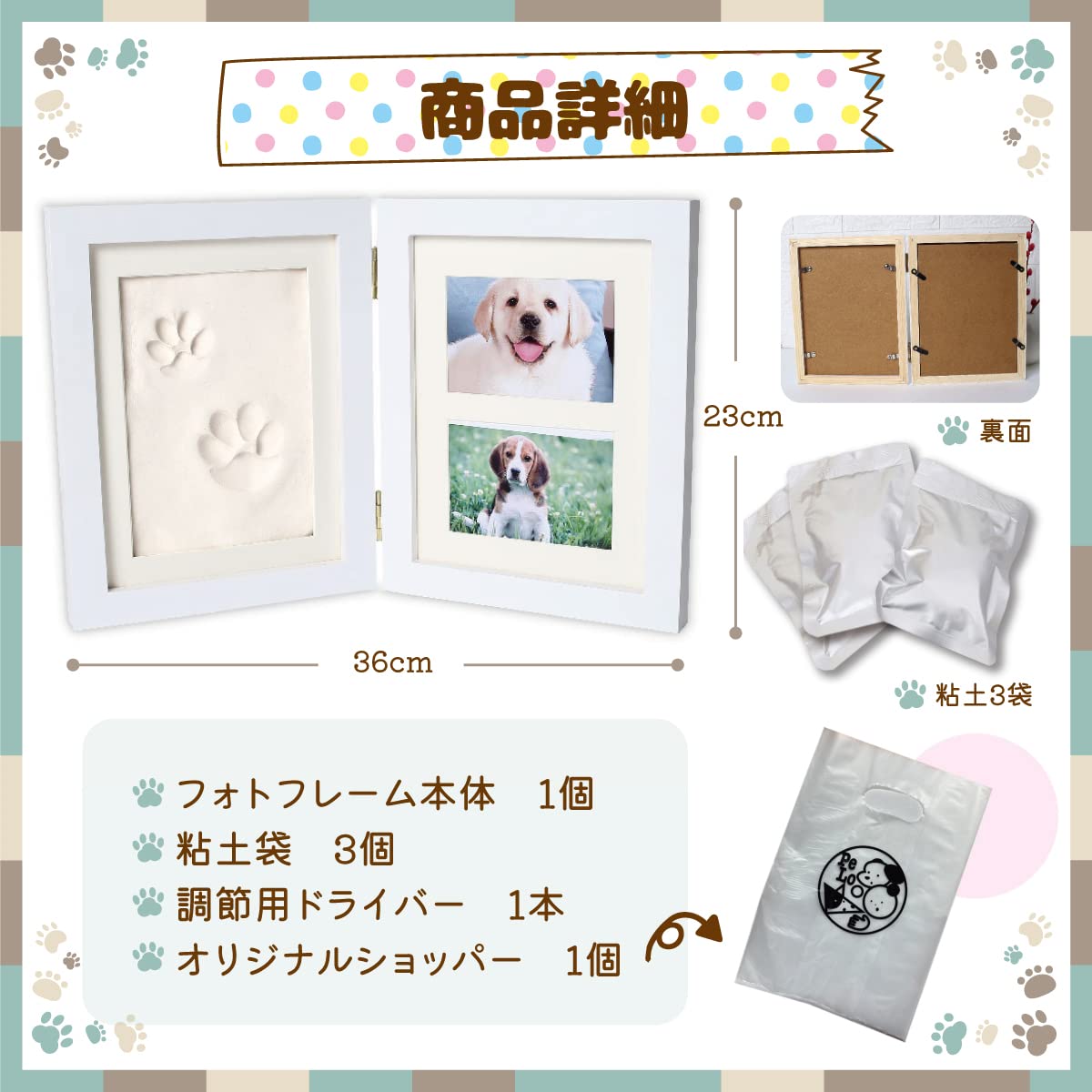 Amazon | PeLo 犬 誕生日 プレゼント 猫 ペット フォトフレーム