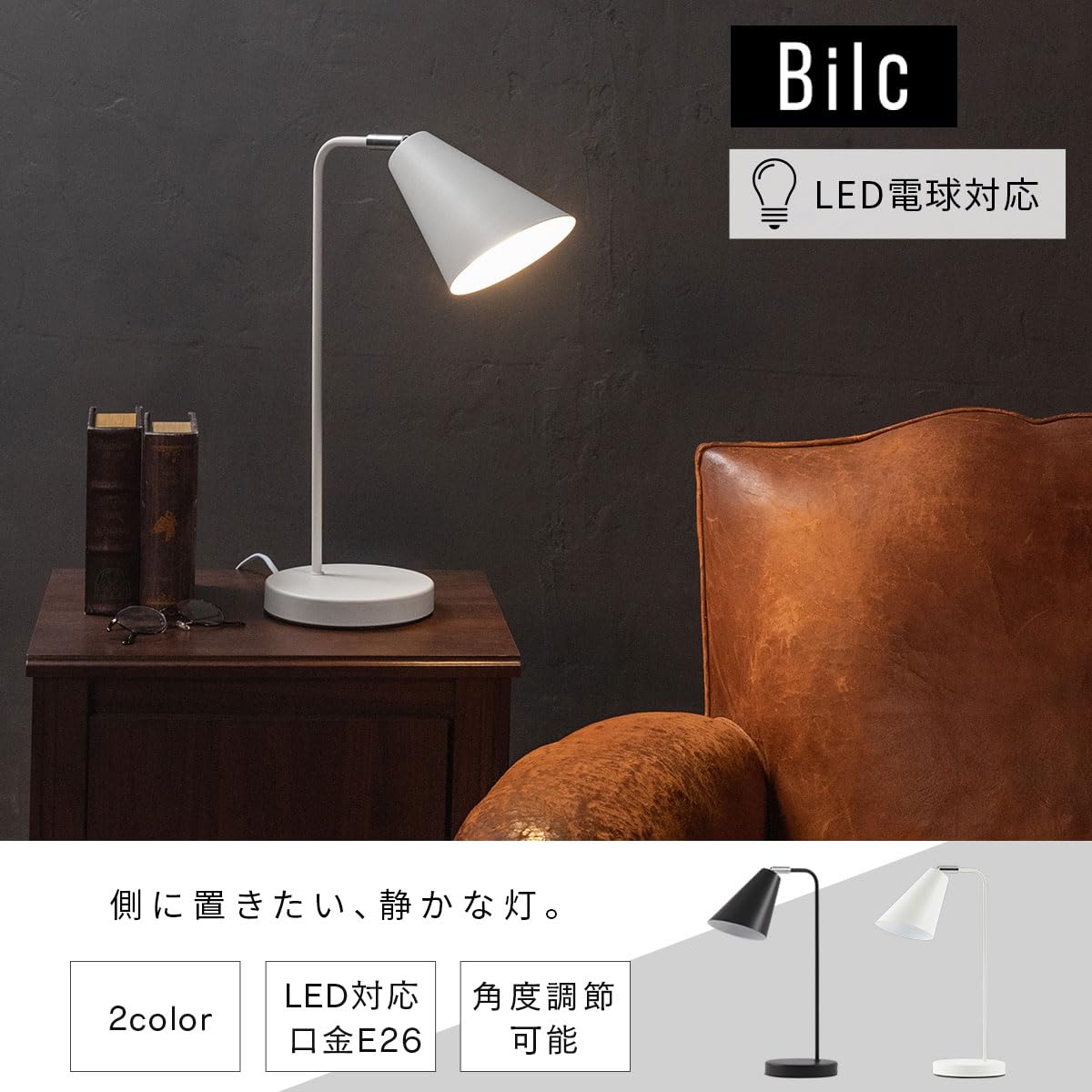 8/17出品終了）美品）コンランショップ ランプ