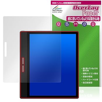 Bigme B751C カバー付き 美品　数時間使用のみ Amazon | ミヤビックス Bigme B751C / B751 対応 保護 フィルム