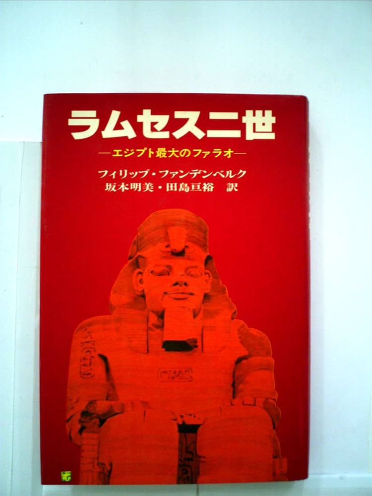極厚銀貨 古代エジプト チャド王国 ラムセス　※2oz、純銀 極厚銀貨 古代エジプト チャド王国 ラムセス ※2oz、純銀 - メルカリ