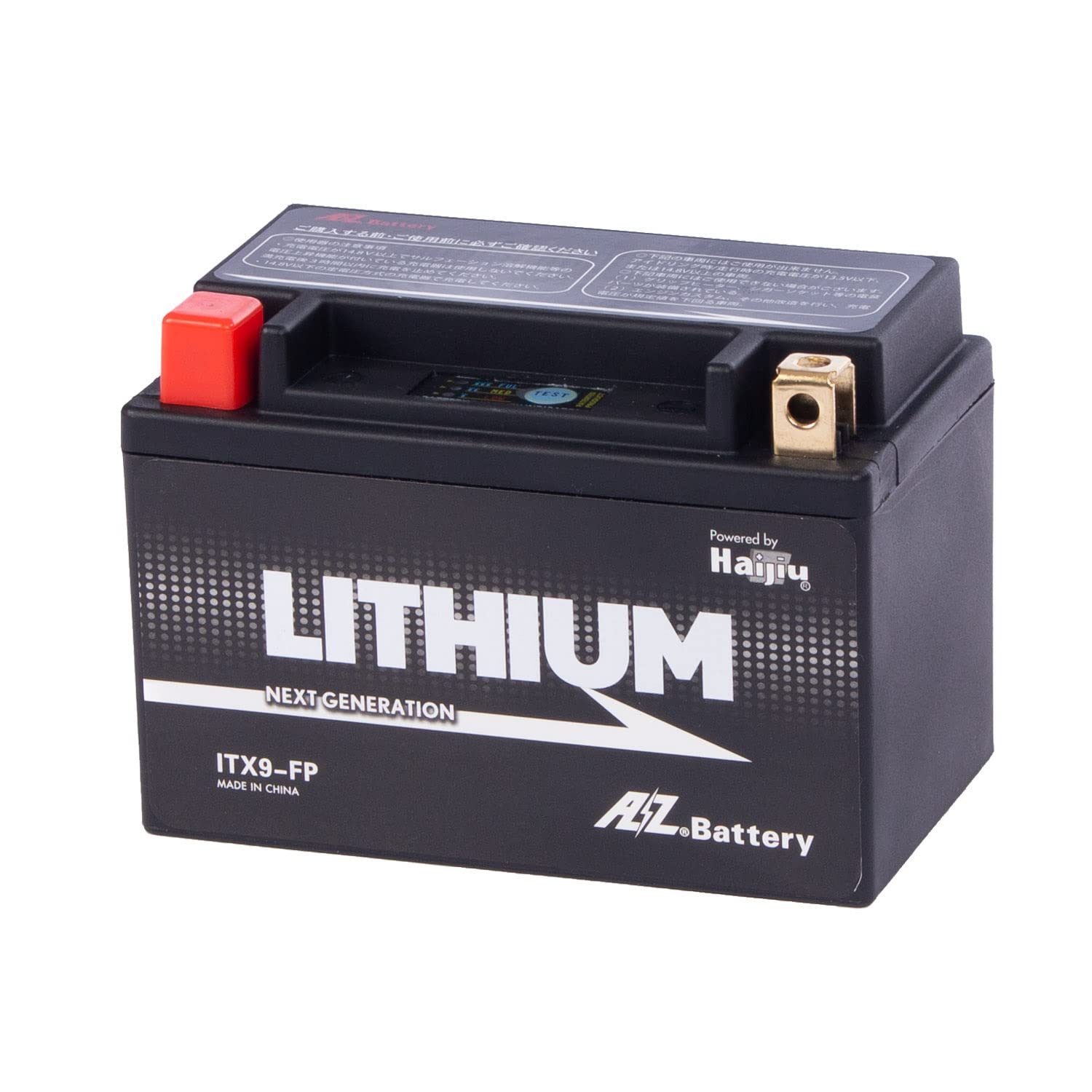 Amazon | AZ [ エーゼット ] シールド型 バイク用バッテリー [ LITHIUM