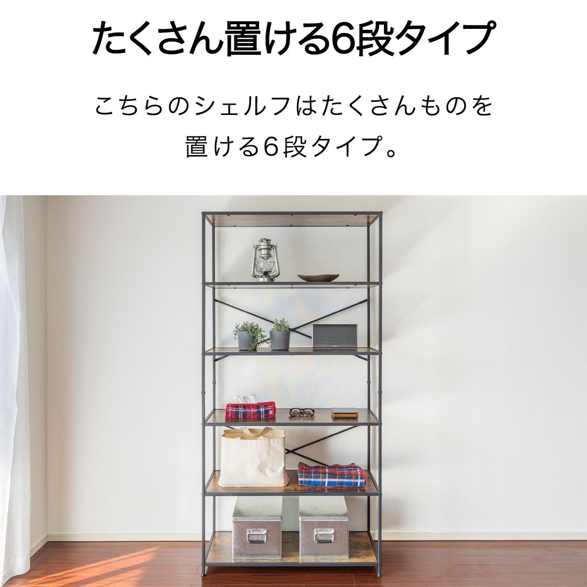 Amazon｜ottostyle.jp アイアンシェルフ オープンラック ディスプレイ