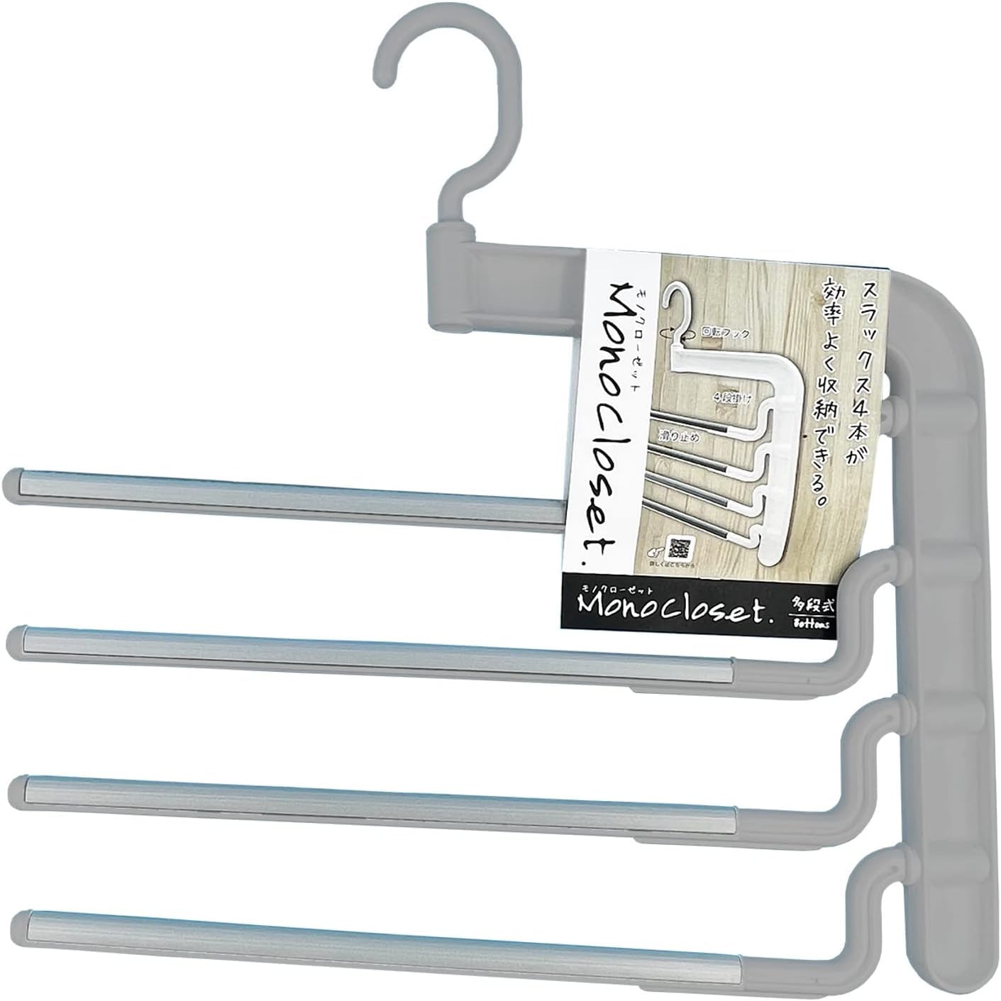 【人気商品】シンコハンガー(Shinkohanger) ボトムスバー4段 衣類ハ Amazon.co.jp: シンコハンガー(Shinkohanger) ボトムスバー4段 衣類