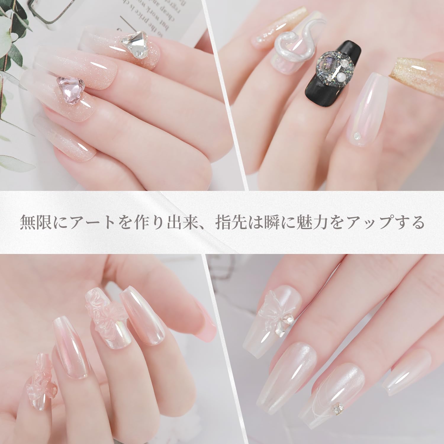 Amazon.co.jp: Coikaze 多機能 ジェルネイル ビルダージェル HEMA