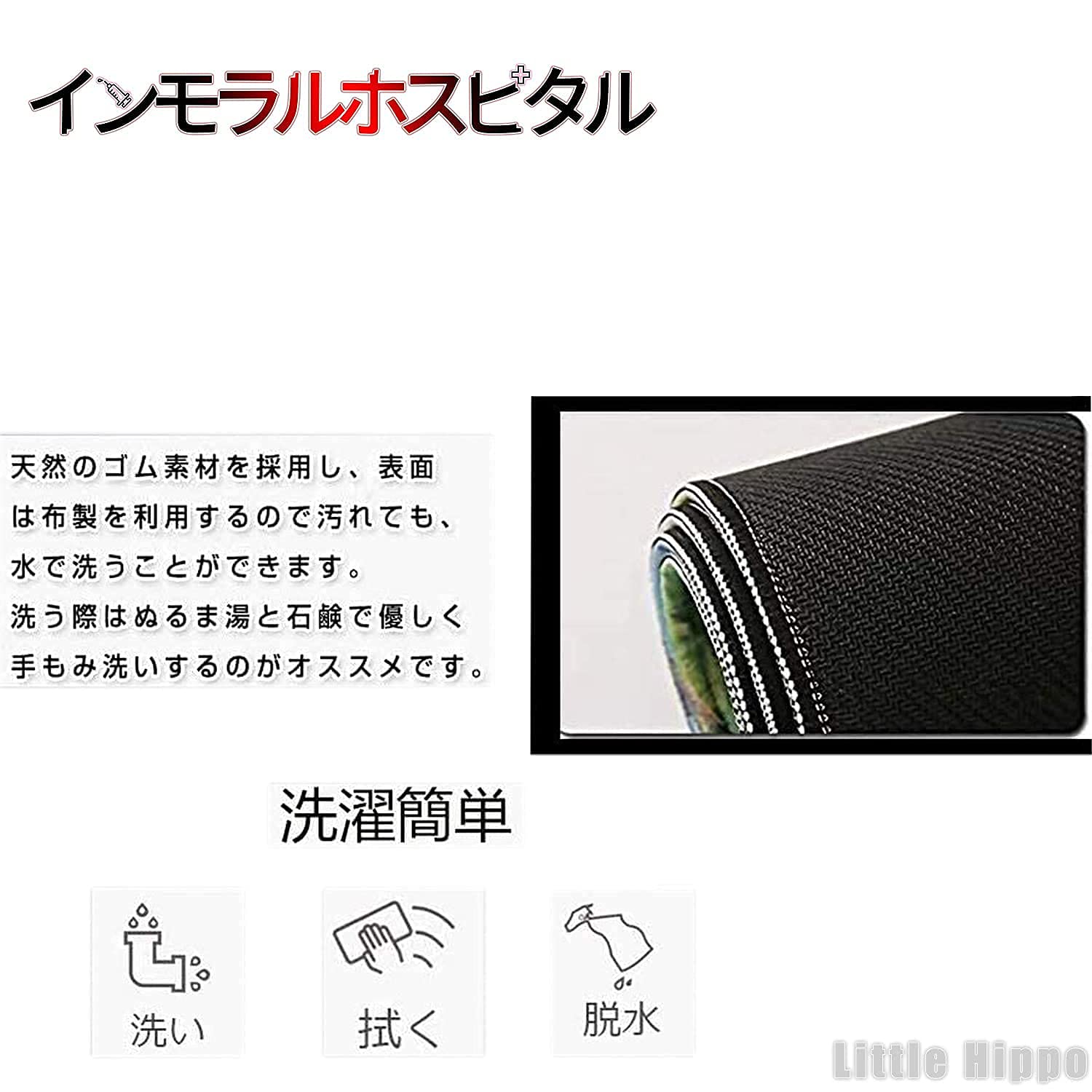 Amazon.co.jp：インモラルホスピタル 大判マウスパッド アズールレーン