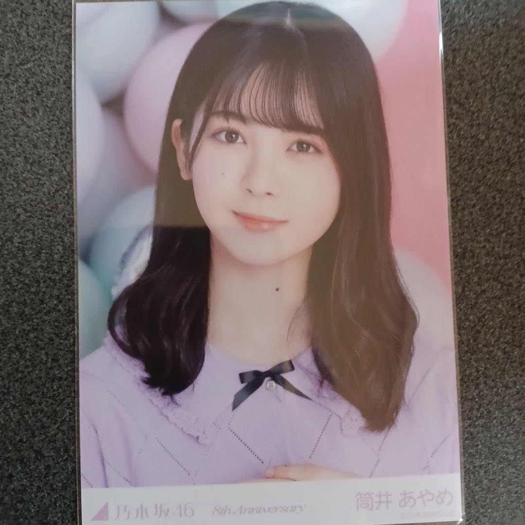 Amazon.co.jp: 筒井あやめ 8th.Anniversary 3種コンプ 生写真