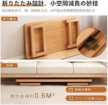 Amazon.co.jp: JIALAGESA ローテーブル 和室 センターテーブル