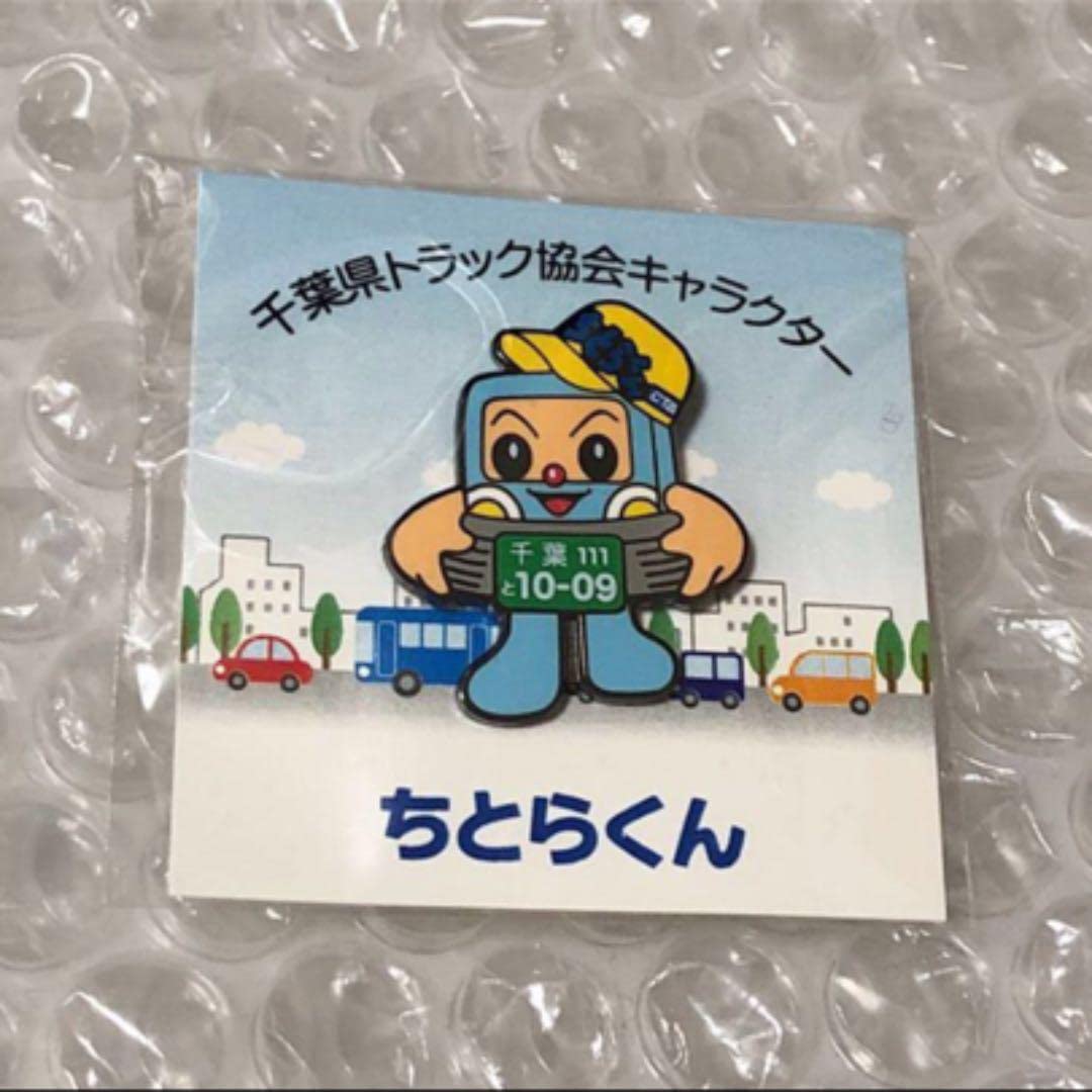 2ドラゴンK東京オリンピック開催ピンバッチ TMG30個セット f-marin_4582550717912-