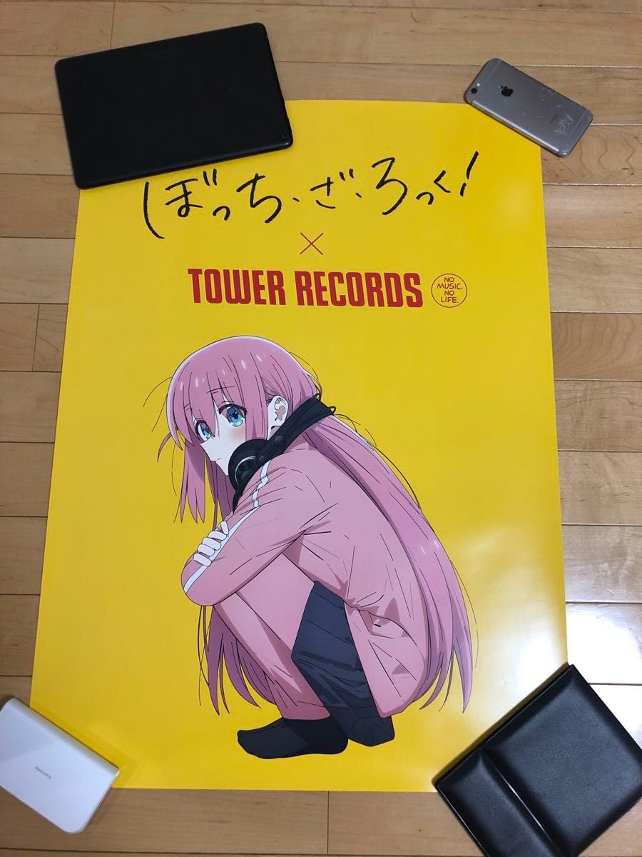 ぼっち・ざ・ろっく！ タワレコ ポスター B2 公式 - ポスター 
