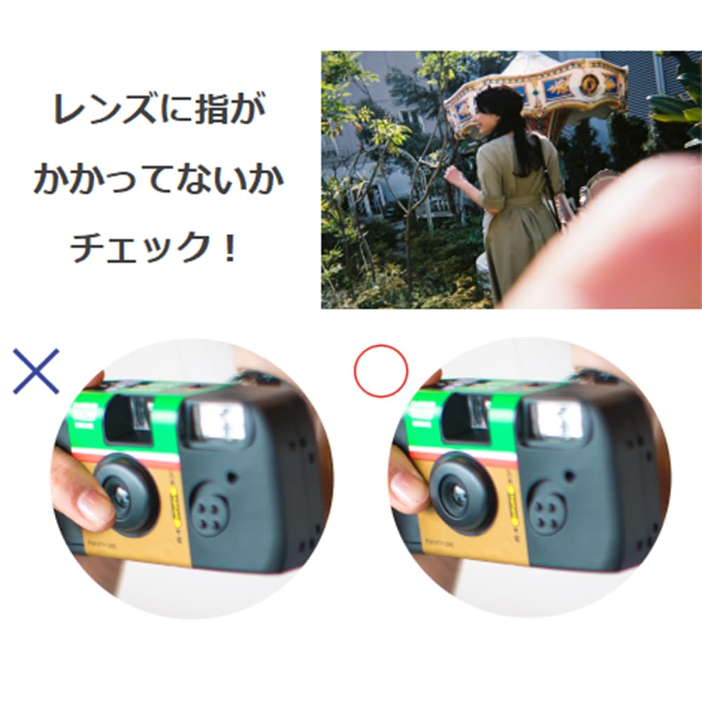Amazon | 富士フイルム FUJIFILM フジカラーレンズ付フィルム 写ルン 