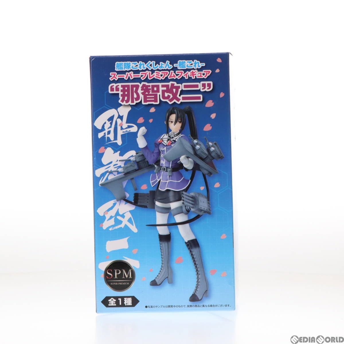 ニドラン フィギュア 水色 ニドラン フィギュア 水色