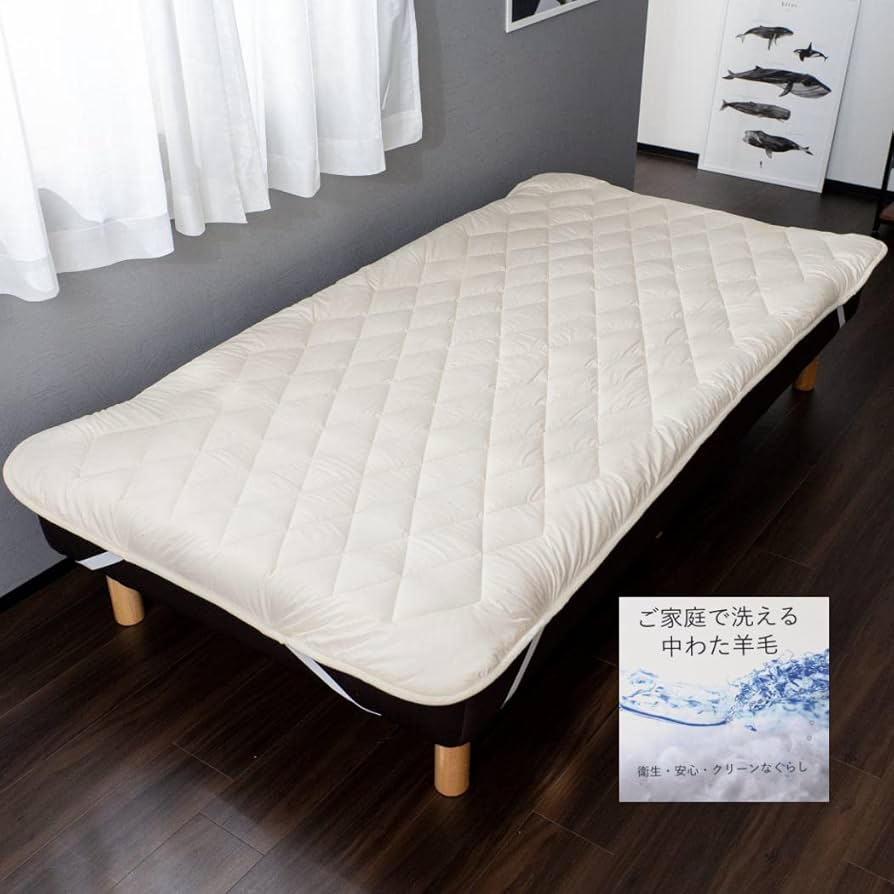 Amazon｜HAPPY SINGU RABO/ウール ベッドパッド フランス産羊毛