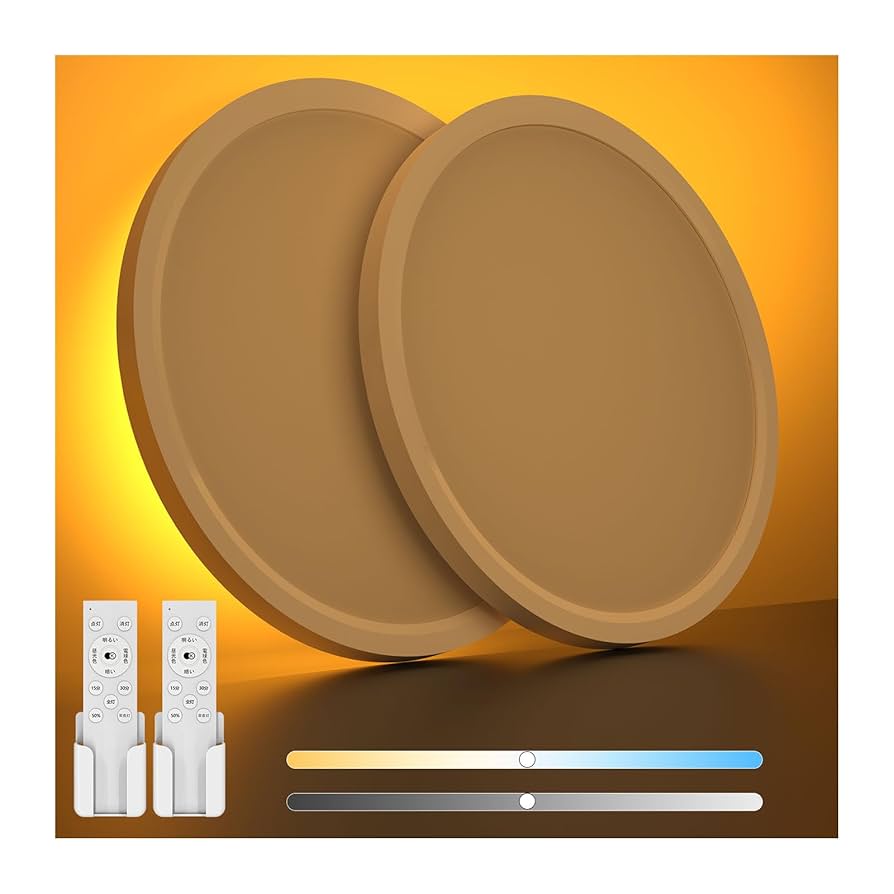 Amazon.co.jp : Antree LEDシーリングライト 6畳～8畳 2個セット