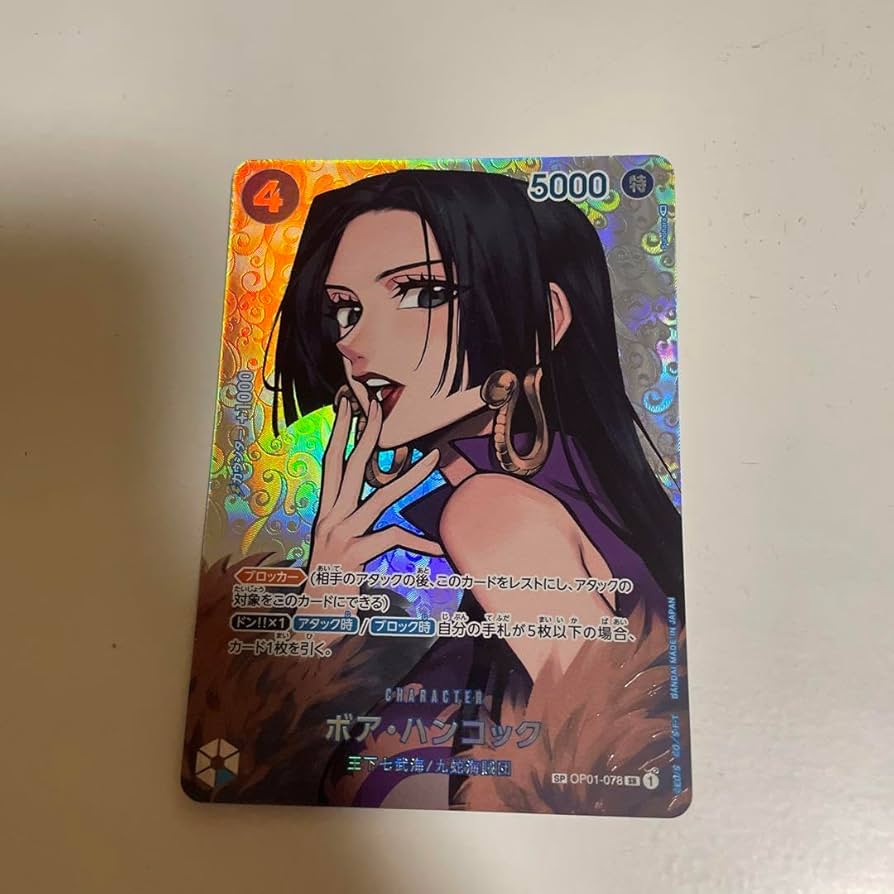 Amazon.co.jp: ワンピ ースカード 謀略の王国 ボア ハンコックSR