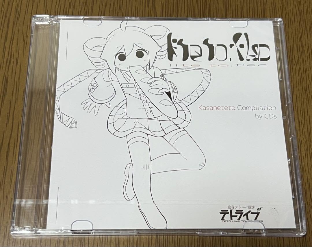 重音テト Comoilation CD lite to.flac 同人 CD Amazon.co.jp: 重音テト/CDsオリジナルCD lite to.flac