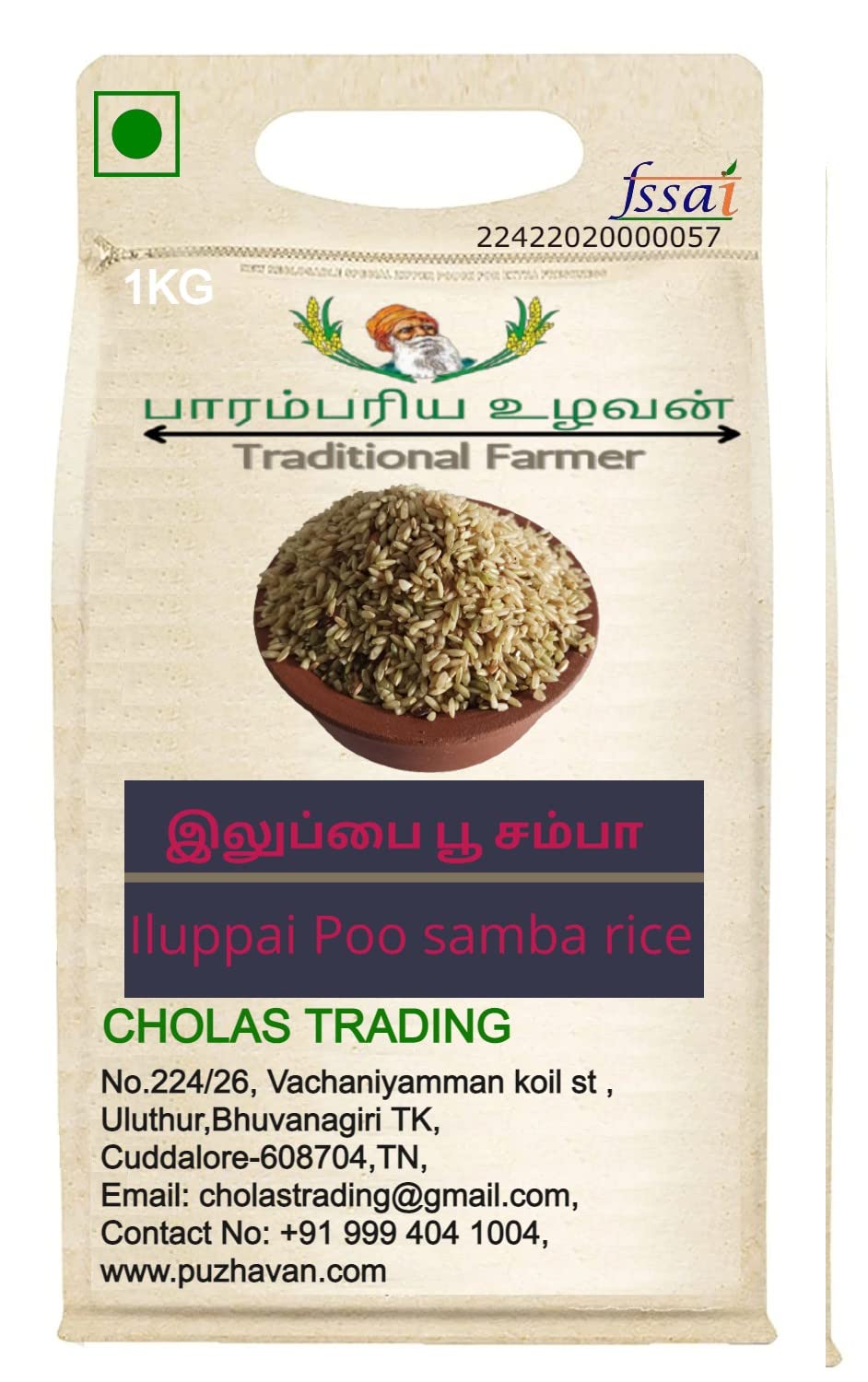 CHOLAS Iluppai Poo samba rice/Aromatic Brown Rice/Iluppai Poo samba rice/இலுப்பை பூ சம்பா / 1 KG (B0C2J8CX3G) Amazon Price History, Amazon Price Tracker