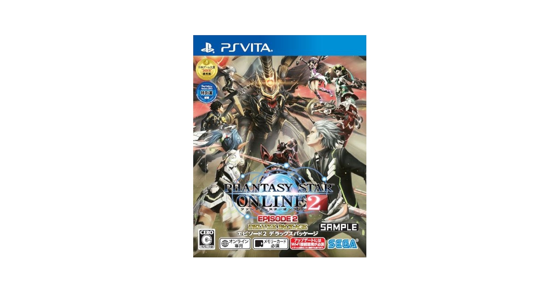 非売品 店頭用 POP&PVセット ファンタシースターオンライン２ VITA 非売品 店頭用 POP&PVセット ファンタシースターオンライン2