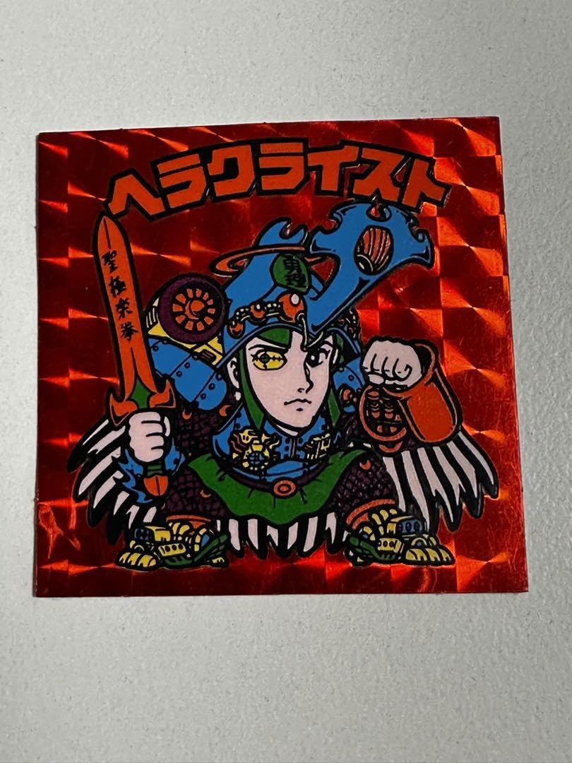 Amazon.co.jp: ビックリマン ヘラクライスト 赤 他大量 : おもちゃ