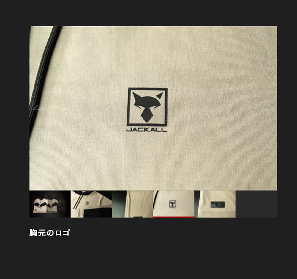 Amazon.co.jp: JACKALL(ジャッカル) RS切替フーディ ベージュ Lサイズ