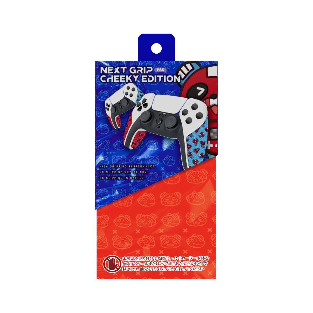 Amazon.co.jp: NEXTグリップ V2 チーキー PS5用 無臭 厚み0.6mm 滑り