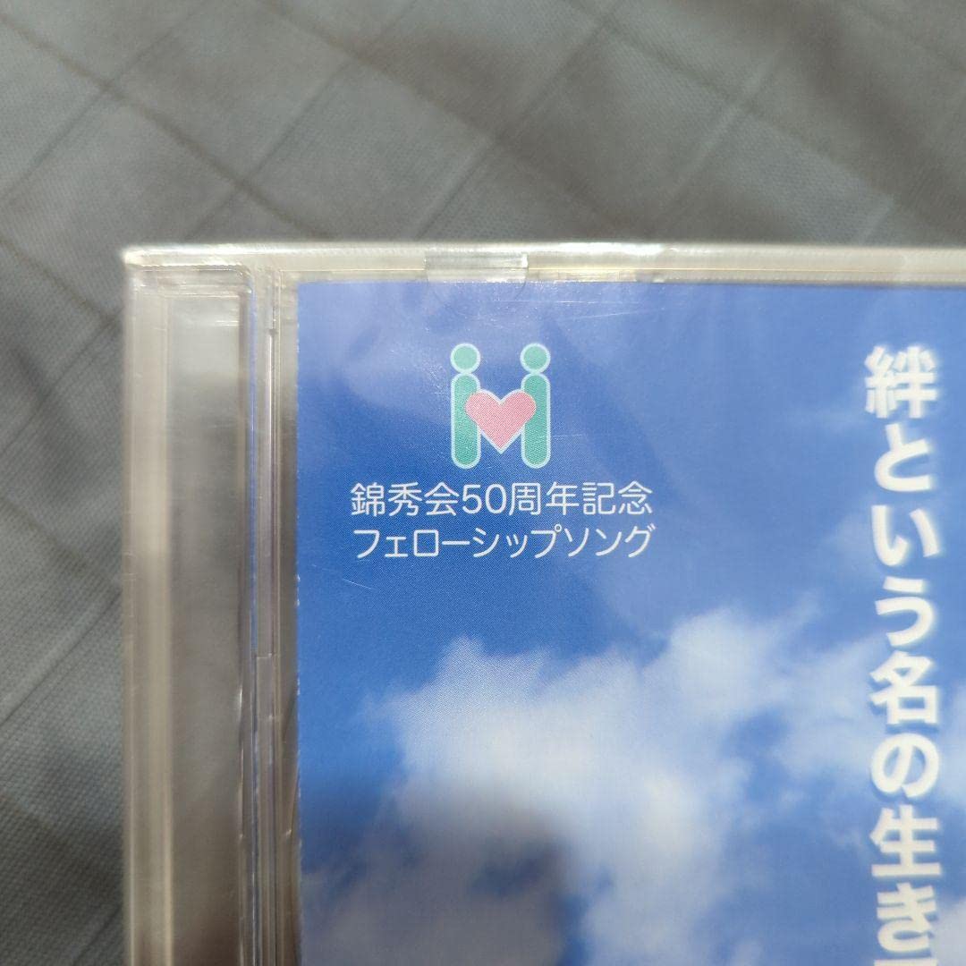 Amazon.co.jp: 小室哲哉友香絆という名の生き甲斐でCD : パソコン 
