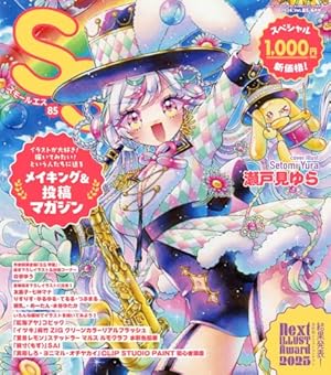 呪術廻戦 14 (ジャンプコミックス) | 芥見 下々 |本 | 通販 | Amazon