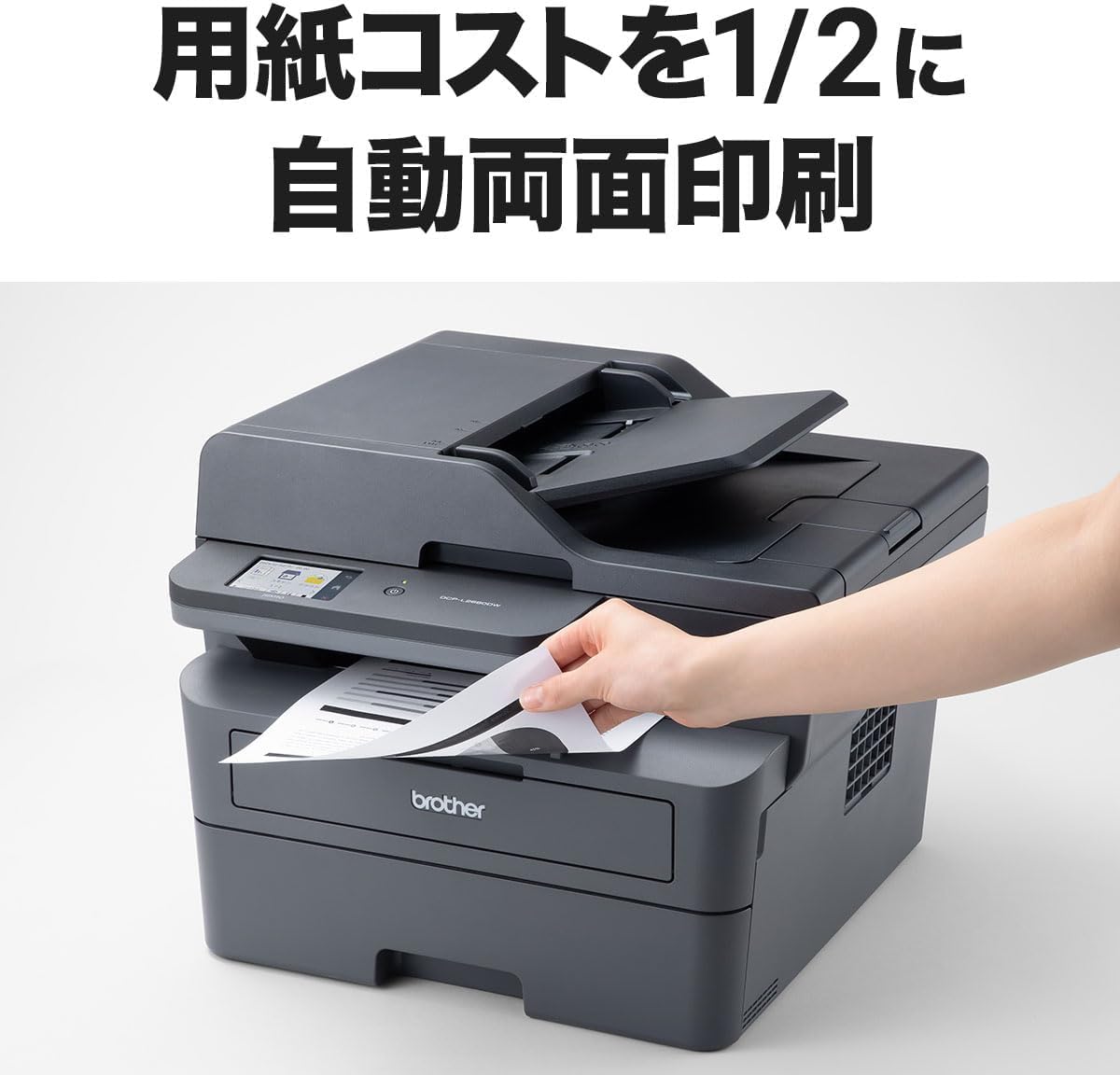 Amazon.co.jp: Brother: A4対応レーザープリンター