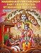 Mahabharat For Children - Part 1 (Illustrated): Tales from India