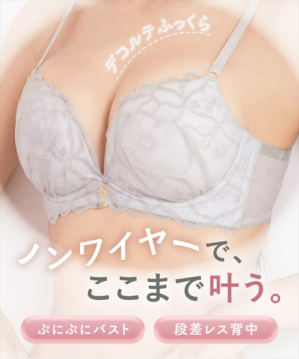 Amazon.co.jp: tu-hacci: ブラジャー＆ショーツ