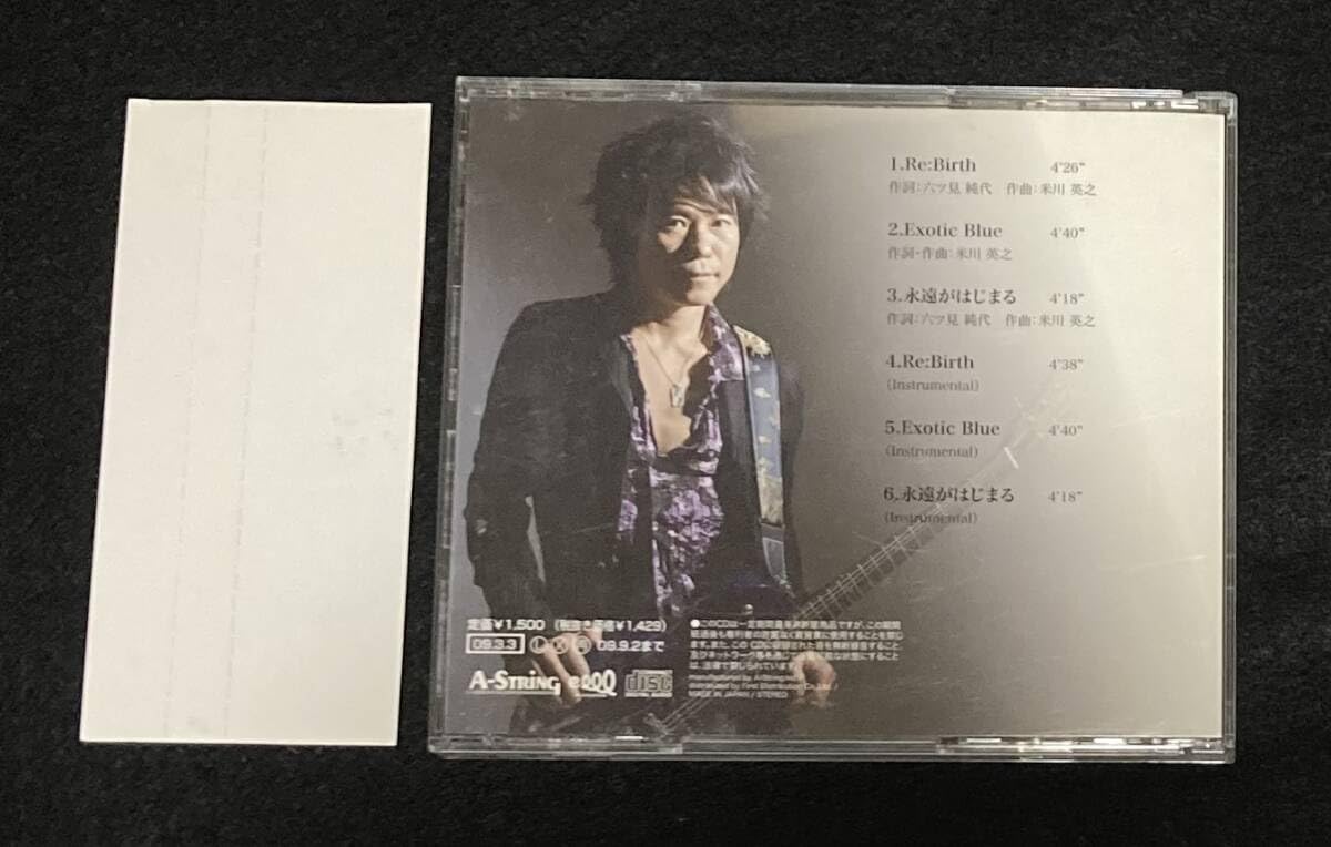 Amazon.co.jp: ※※ 米川英之 CD『Re：Birth』サイン入り C-C-B CCB 六ツ