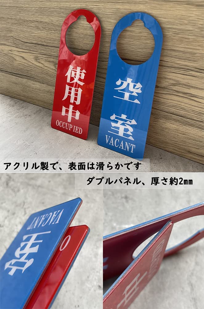 Amazon | ドア プレート ドアサイン 吊り下げ 案内 トイレサイン