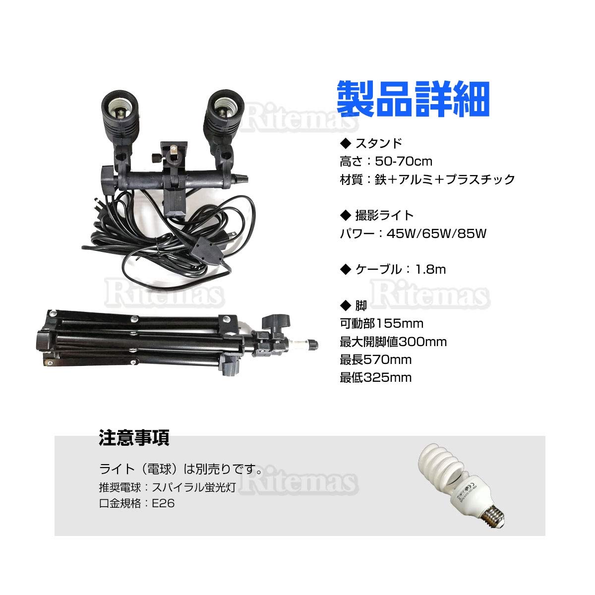 撮影用LEDライト 2セット 楽天市場】LED撮影用ライト 2点セット ビデオライト 調節可能三脚