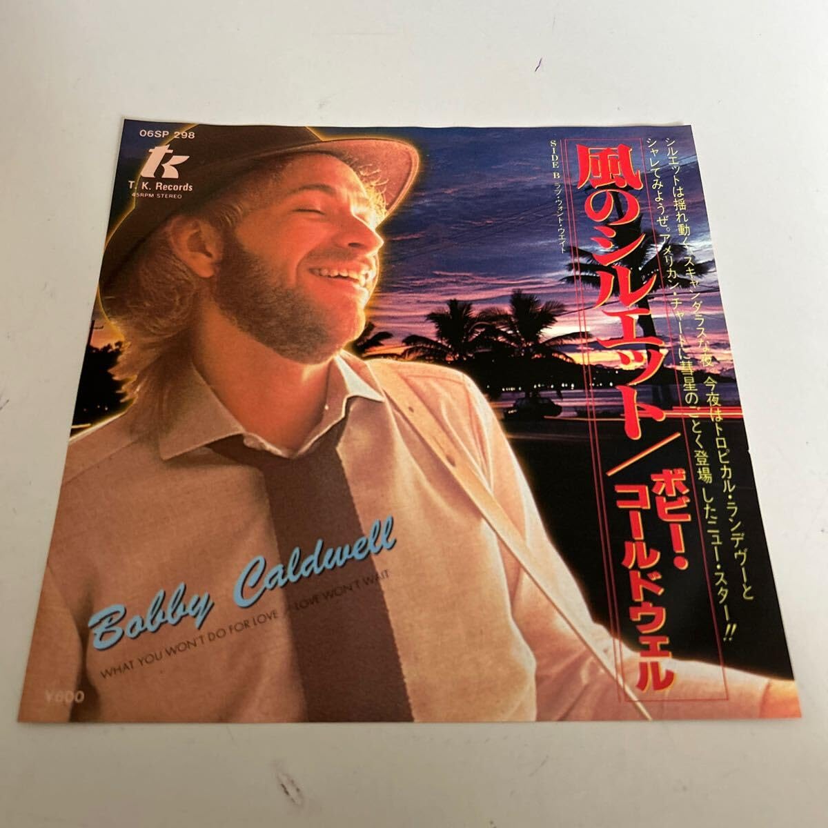 Bobby Caldwell 風のシルエット 7インチシングル 試聴】ボビー・コールドウェル | 風のシルエット | ビクター