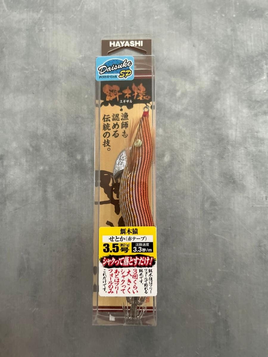 林釣漁具 餌木猿 ダイスケスペシャル 3.0号 せとか/金ホロテープ / エギ 餌