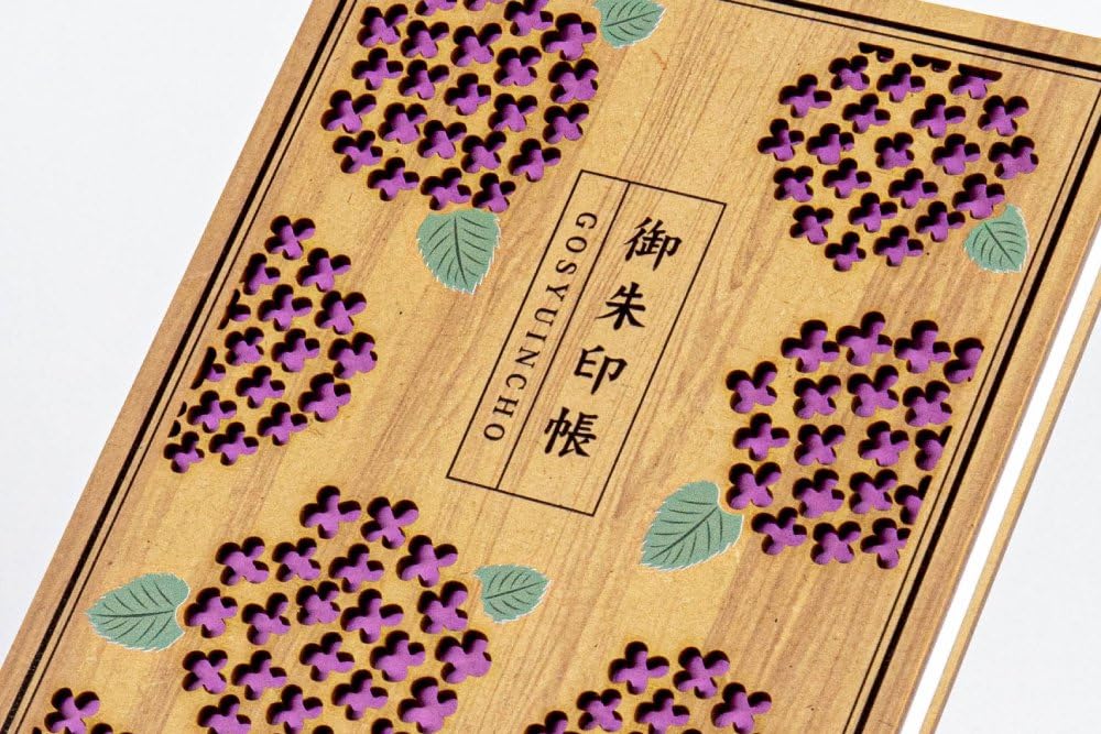 Amazon.co.jp: Wood Cover Red Stamp Book, Hydrangea 174807047